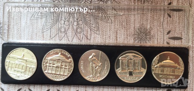 Комплект Плакети 5 броя от Санкт Петербург