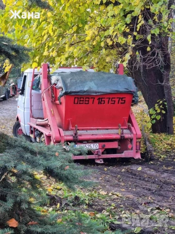 услуги с контейнеровоз 