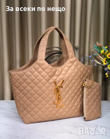 Yves Saint Laurent Дамска Чанта Тип Шопър С Портмоне -Различни Цветове - Кожа Или Велур Код SEM-523 , снимка 2 - Чанти - 55873965