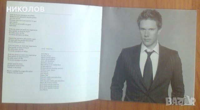 AL DIVO - ANCORA, снимка 5 - CD дискове - 40504451