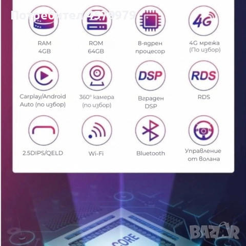 Мултимедия за Volkswagen, Skoda – Android 13, CarPlay, 2GB RAM, 64GB ROM, 8-ядрен процесор, 9", снимка 7 - Аксесоари и консумативи - 51680678