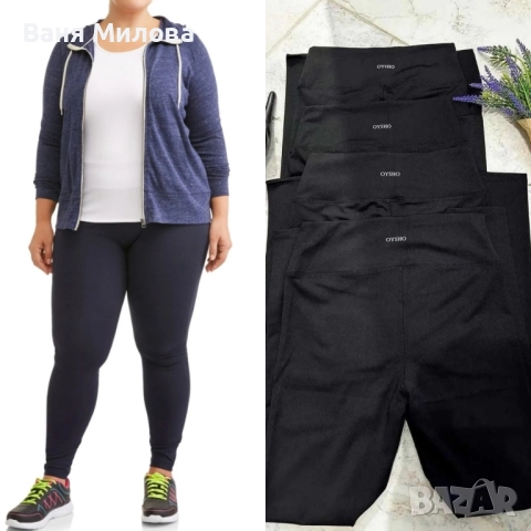 Ватиран клин oysho висока талия, снимка 3 - Клинове - 52252139