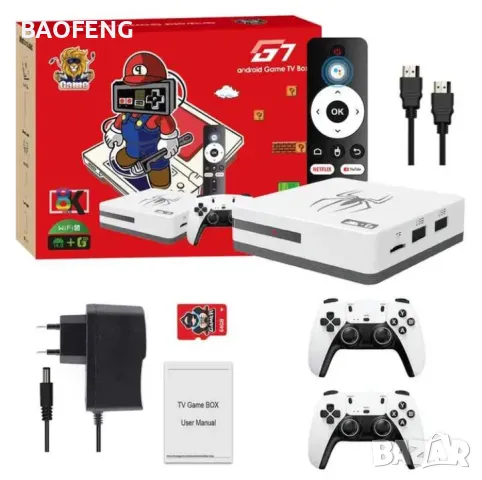 Игрова конзола G7 Android 13 Plus Gaming TV Box 30,000 + Games WIFI 2 джойстика