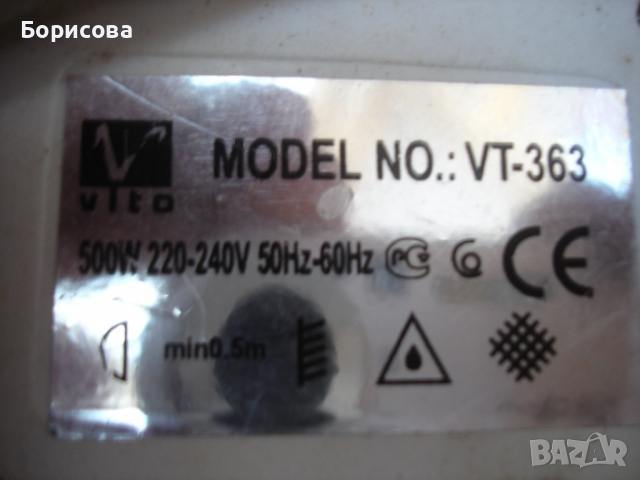 Продавам халогенен прожектор - 5 Метра Кабел!, снимка 4 - Прожектори - 36155887