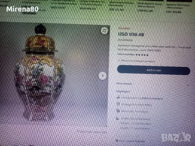 Винтидж японска ваза / урна, снимка 5 - Антикварни и старинни предмети - 47882181