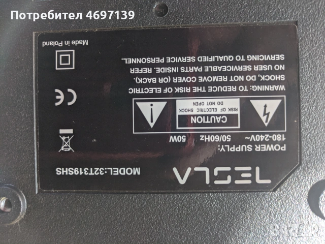 TESLA 32T319SHS-TPD.NT72563.PB781 /3NT725B2 , снимка 2 - Части и Платки - 53089913