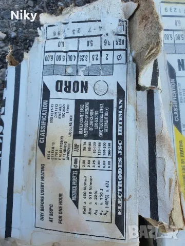 Електроди за заваряване 2.5, 4.00 , снимка 2 - Други - 48908370