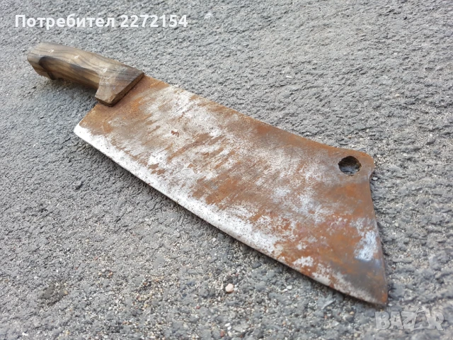 Масивен кован сатър 