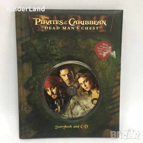 Карибски пирати, книга с диск , снимка 1 - Други - 38729111