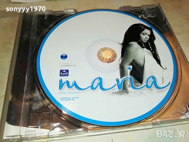 МАРИА ЦД 1302230928, снимка 8 - CD дискове - 39655027