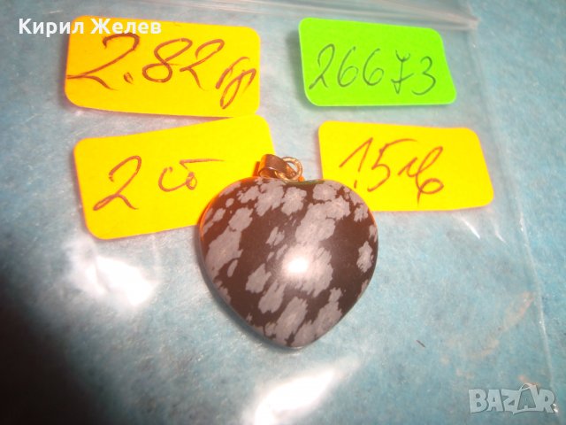 АРТ ДЕКО СКЪПОЦЕНЕН ПЕНДАНТ СЪРЦЕВИДЕН МЕДАЛЬОН НАТУРАЛЕН МИНЕРАЛ 26673, снимка 2 - Колиета, медальони, синджири - 34806293