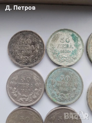 Стари български монети 100 лева и 50 лева , снимка 6 - Нумизматика и бонистика - 53304528