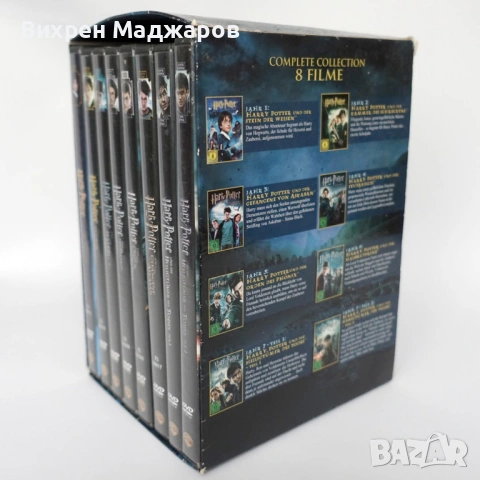 HARRY POTTER комплект 8 DVD (немско издание), снимка 4 - DVD филми - 53358025