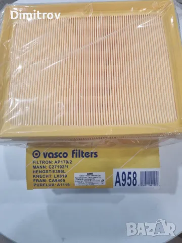 Въздушен филтър за Ауди А4 B6 и A4 B7 от 101к.с. до 220к.с.