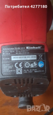 Къртач , снимка 3 - Бормашини - 53481862