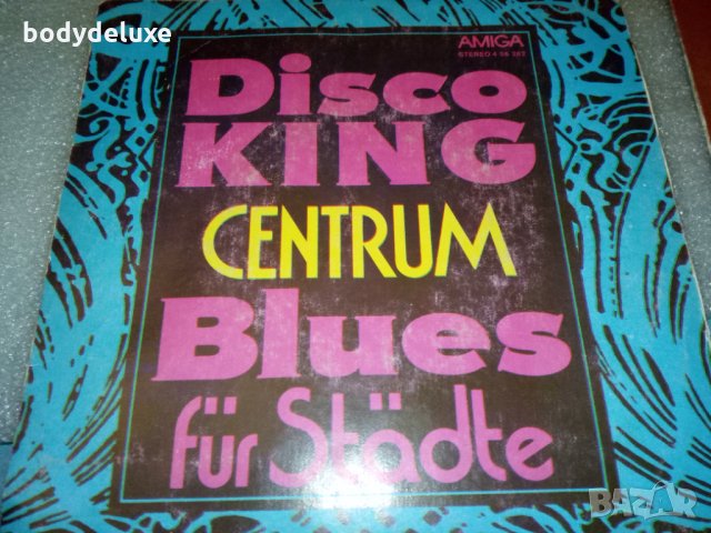 малки плочи, снимка 5 - Грамофонни плочи - 35782648