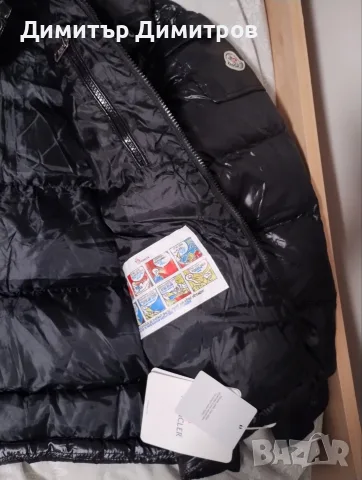 Мъжко зимно яке Moncler, снимка 4 - Якета - 56349713