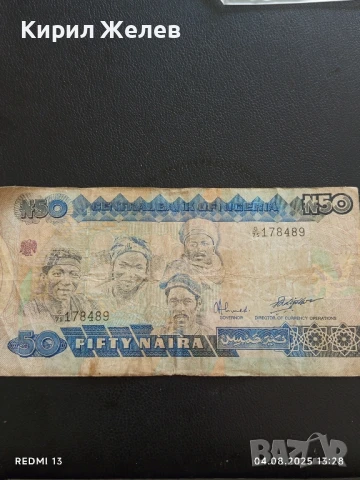 Красива Банкнота 50 найра Нигерия стара рядка за КОЛЕКЦИЯ ДЕКОРАЦИЯ 50753, снимка 4 - Нумизматика и бонистика - 51247108