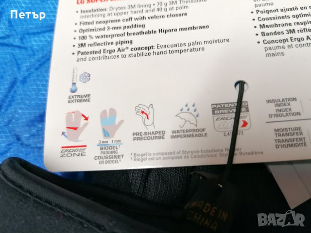 Продавам нови качествени зимни колоездачни ръкавици Garneau , снимка 4 - Спортна екипировка - 35687049