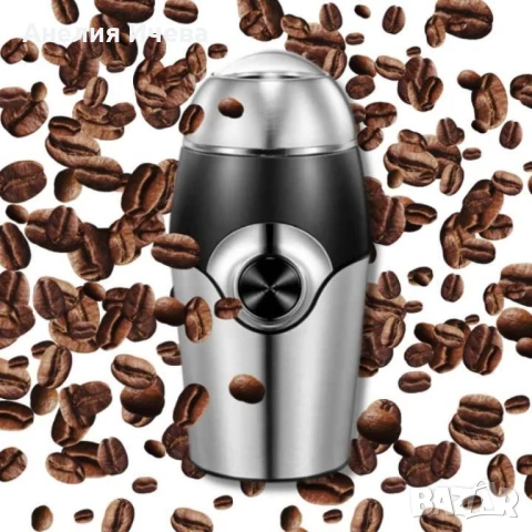 Иновативна функционална кафемелачка, снимка 5 - Други - 51041641