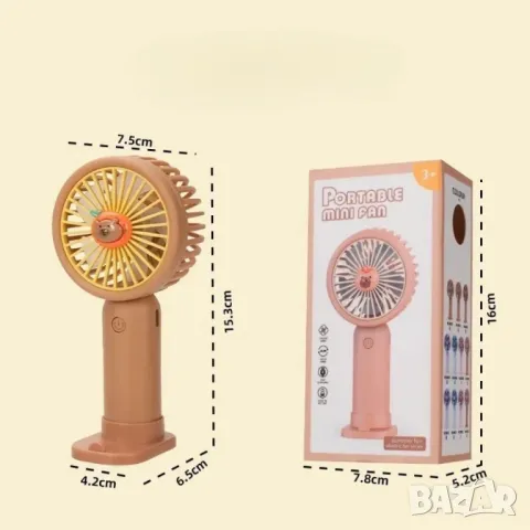 Мини вентилатор с фигура на капибара – забавен и практичен аксесоар, снимка 3 - Вентилатори - 50428152