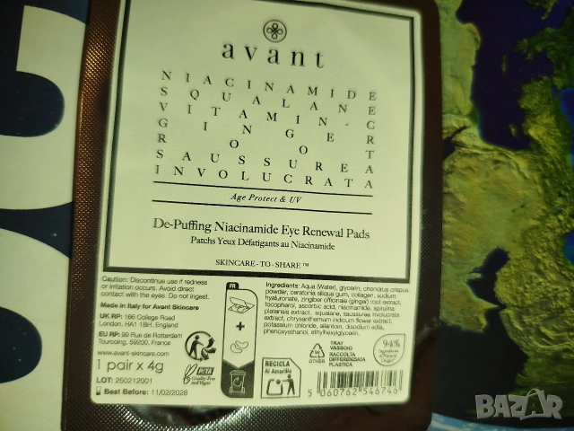 Маски различни видове , снимка 3 - Козметика за тяло - 52849633