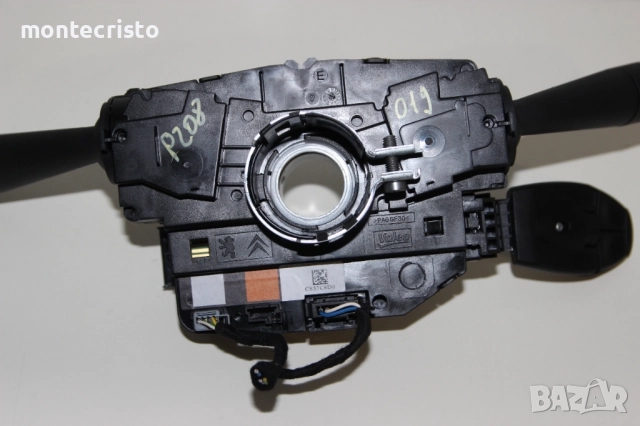 Лентов кабел Peugeot 208 (2019-2023г.) 98369259ZD00 автопилот лост светлини 98369259ZD, снимка 5 - Части - 52443975