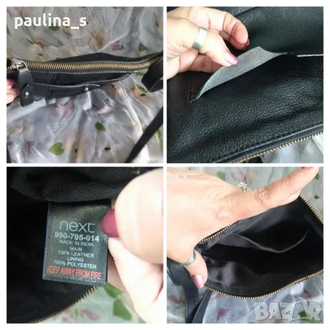 Три различни броя / Естествена кожа / Дамска маркова чанта "Next", Turkey , снимка 4 - Чанти - 37154722