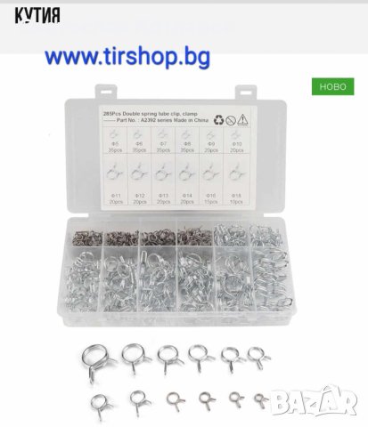 Скоба за маркуч на стискане- 285бр/кутия, снимка 2 - Аксесоари и консумативи - 42403294