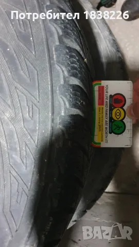Зимни гуми комплект с джанти 16, снимка 2 - Гуми и джанти - 48091389