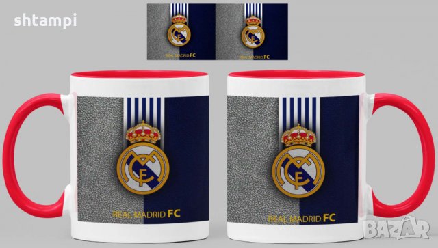Чаша Реал Мадрид Real Madrid, снимка 3 - Фен артикули - 34822271