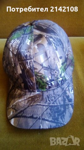 продавам ловни артикули , снимка 6 - Екипировка - 41945180