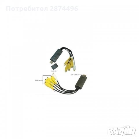 0128 4 канален USB Capture DVR платка за видеонаблюдение Easy CAP
