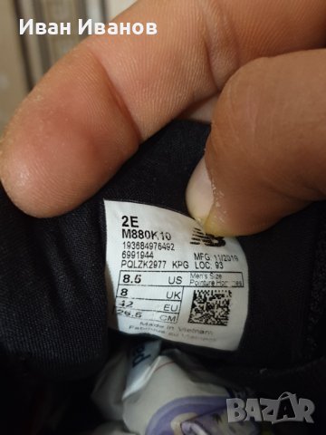 маратонки New Balance 880 D M880K10 номер 41,5 --42, снимка 2 - Маратонки - 37851292