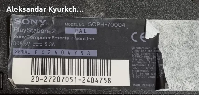 PS2 SONY PlayStation2 конзола, снимка 7 - PlayStation конзоли - 48632763