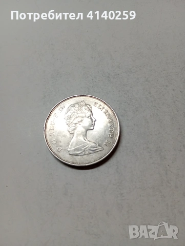 ВЕЛИКОБРИТАНИЯ МОНЕТА , снимка 2 - Нумизматика и бонистика - 53844700