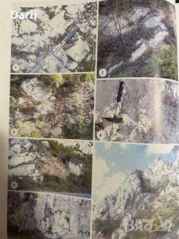Геоложки маршрути в северната част на Искърския пролом. Гид за геоложки практики, снимка 2 - Специализирана литература - 51679456