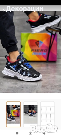 нови детски маратонки , снимка 6 - Детски маратонки - 52809398