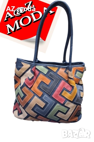 Луксозна дамска чанта