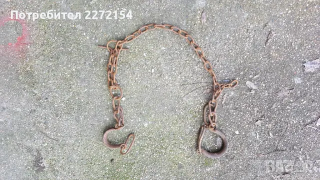 Пранги белезници вериги