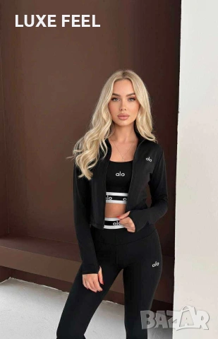 alo ⚜️ Дамски Комплект -3 Части 