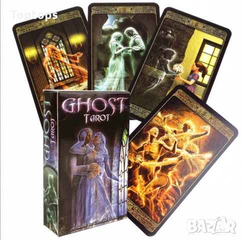 Таро карти: Tarot of Haunted House & Ghost Tarot & Illuminati Tarot, снимка 6 - Карти за игра - 34164763