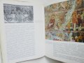 Книга Стенописите на Искрецкия манастир - Дора Каменова 1984 г. , снимка 3