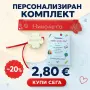 Ученически аксесоари, снимка 5