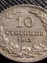 МОНЕТА 10 стотинки 1913г. Цар Фердинанд първи Български за КОЛЕКЦИЯ 35819, снимка 6