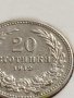 МОНЕТА 20 стотинки 1912г. ЦАРСТВО БЪЛГАРИЯ СТАРА РЯДКА НАД СТОГОДИШНА ЗА КОЛЕКЦИЯ 35830, снимка 4