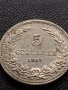 МОНЕТА 5 стотинки 1913г. Цар Фердинанд първи Български за КОЛЕКЦИЯ 35648, снимка 6