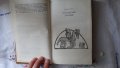 Борис Брайков - В сянката на княза, снимка 6