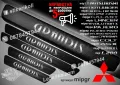 ПРАГОВЕ карбон MITSUBISHI COLT фолио стикери mipco1, снимка 10