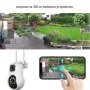 Външна WiFi камера с два обектива 10MP, снимка 5